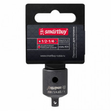 Переходник для головок для квадрата с 1/2" (М) на 1/4" (П) Smartbuy Tools