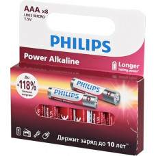 Philips Power LR03 AAA BL8 Alkaline 1.5V (8/160)