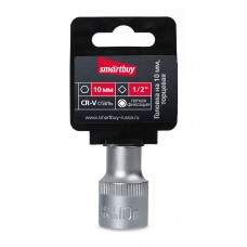Головка на 10 мм, торцевая,  шестигранная, под квадрат 1/2", CR-V, Smartbuy tools