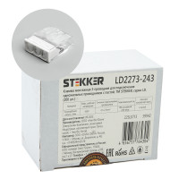 Клемма монтажная 3-проводная с паситой STEKKER  для 1-жильного проводника, LD2273-243