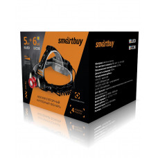 Аккумуляторный налобный фонарь, Smartbuy